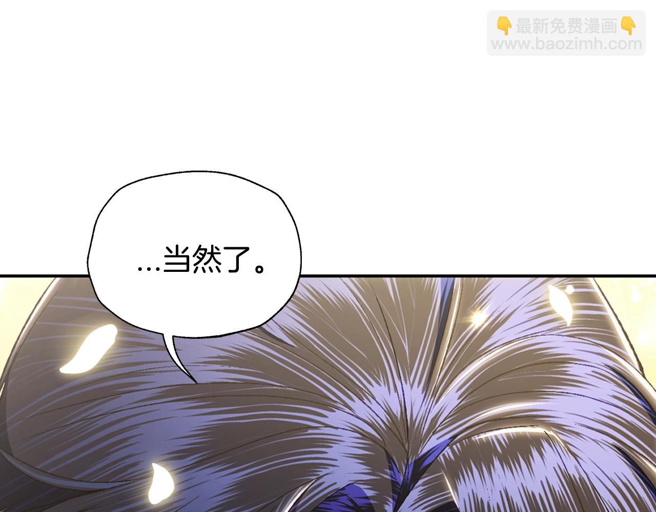 第81话 公开关系？211