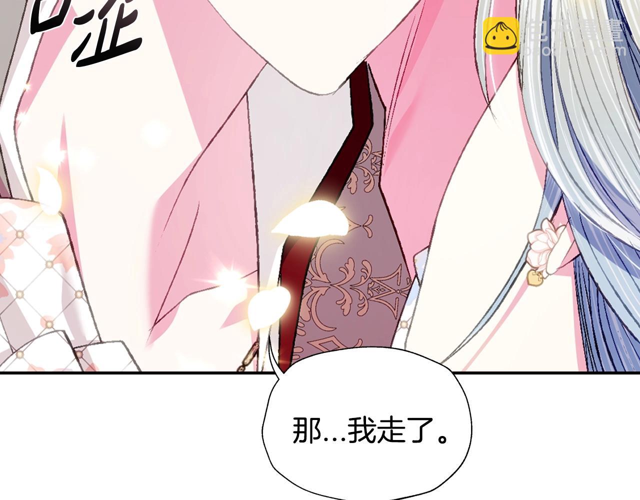 第81话 公开关系？217