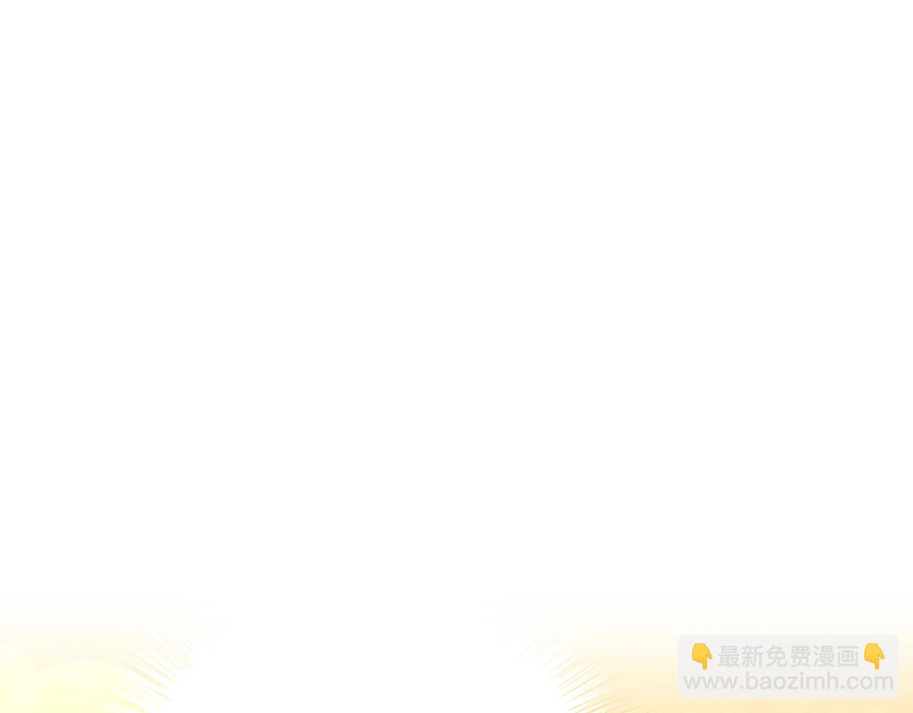 第81话 公开关系？219