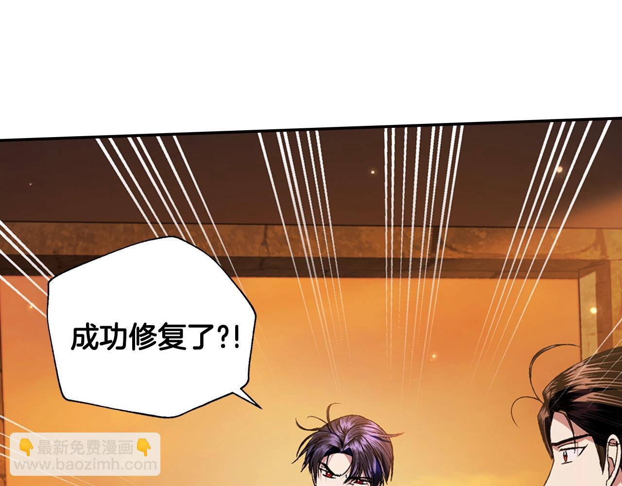 第81话 公开关系？226