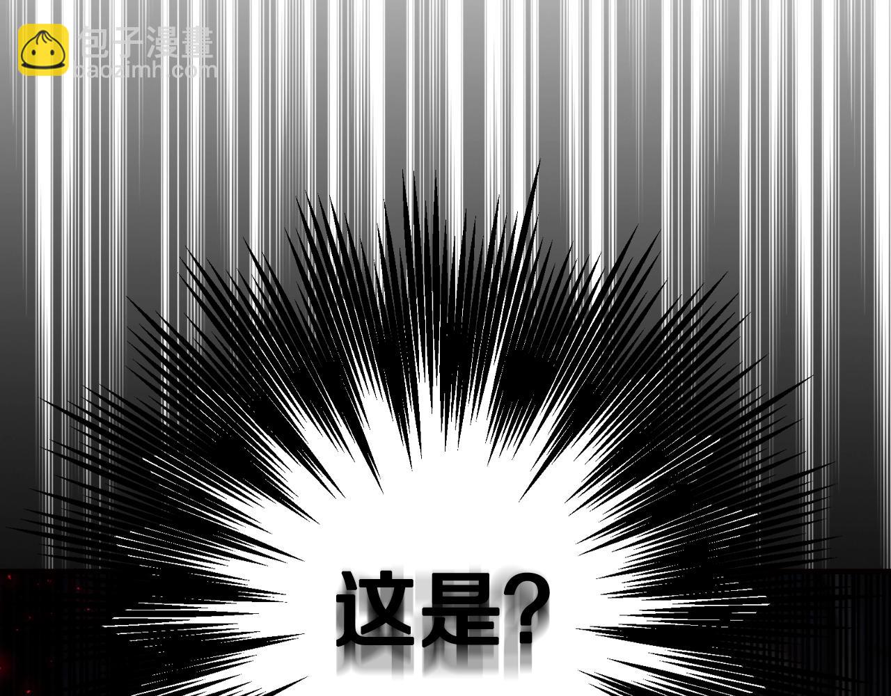 第81话 公开关系？231