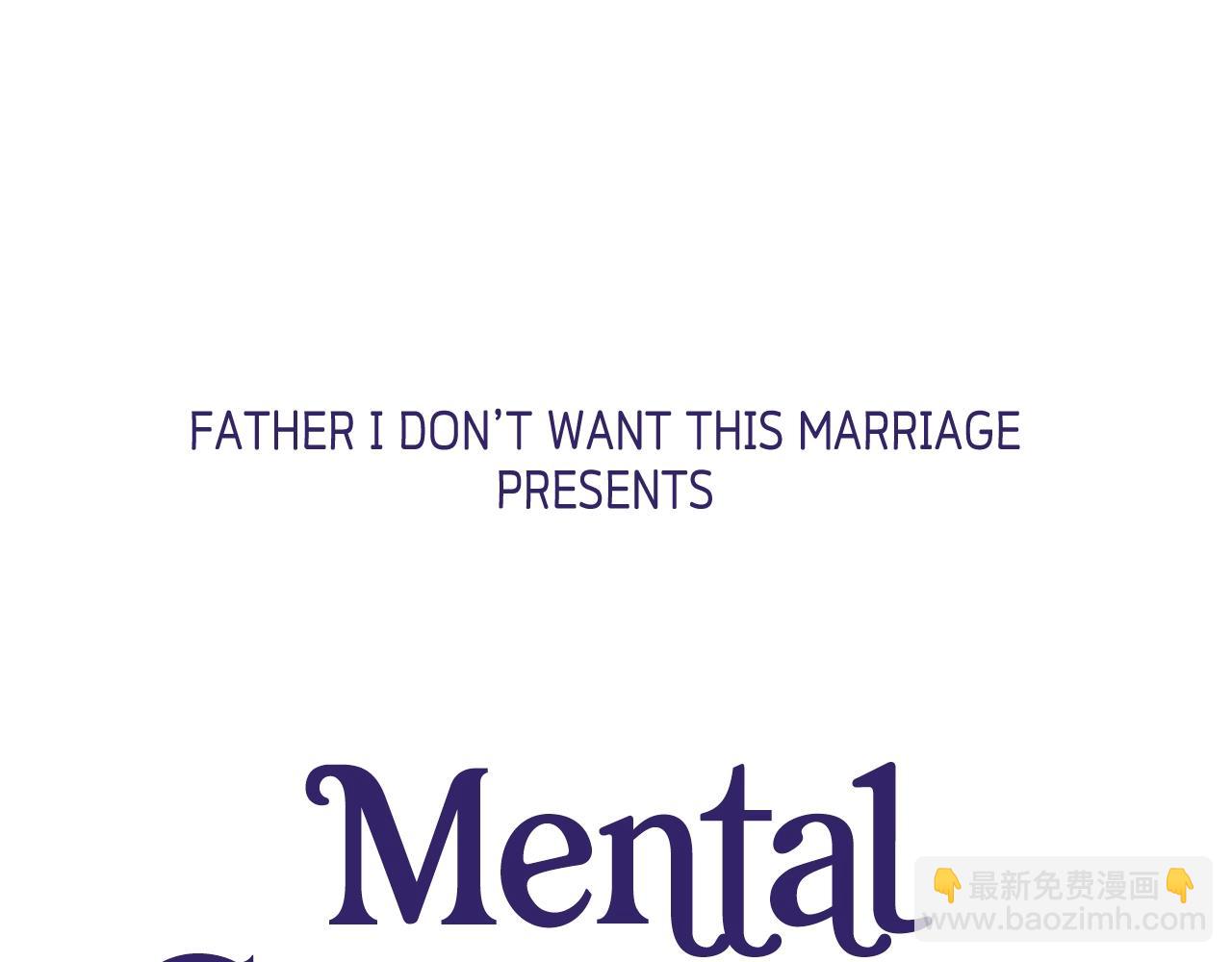 第81话 公开关系？237