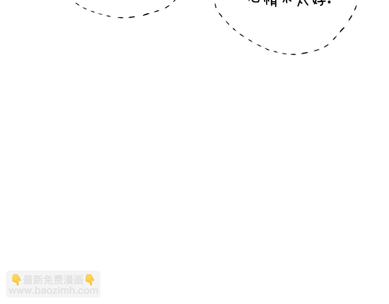 第81话 公开关系？24