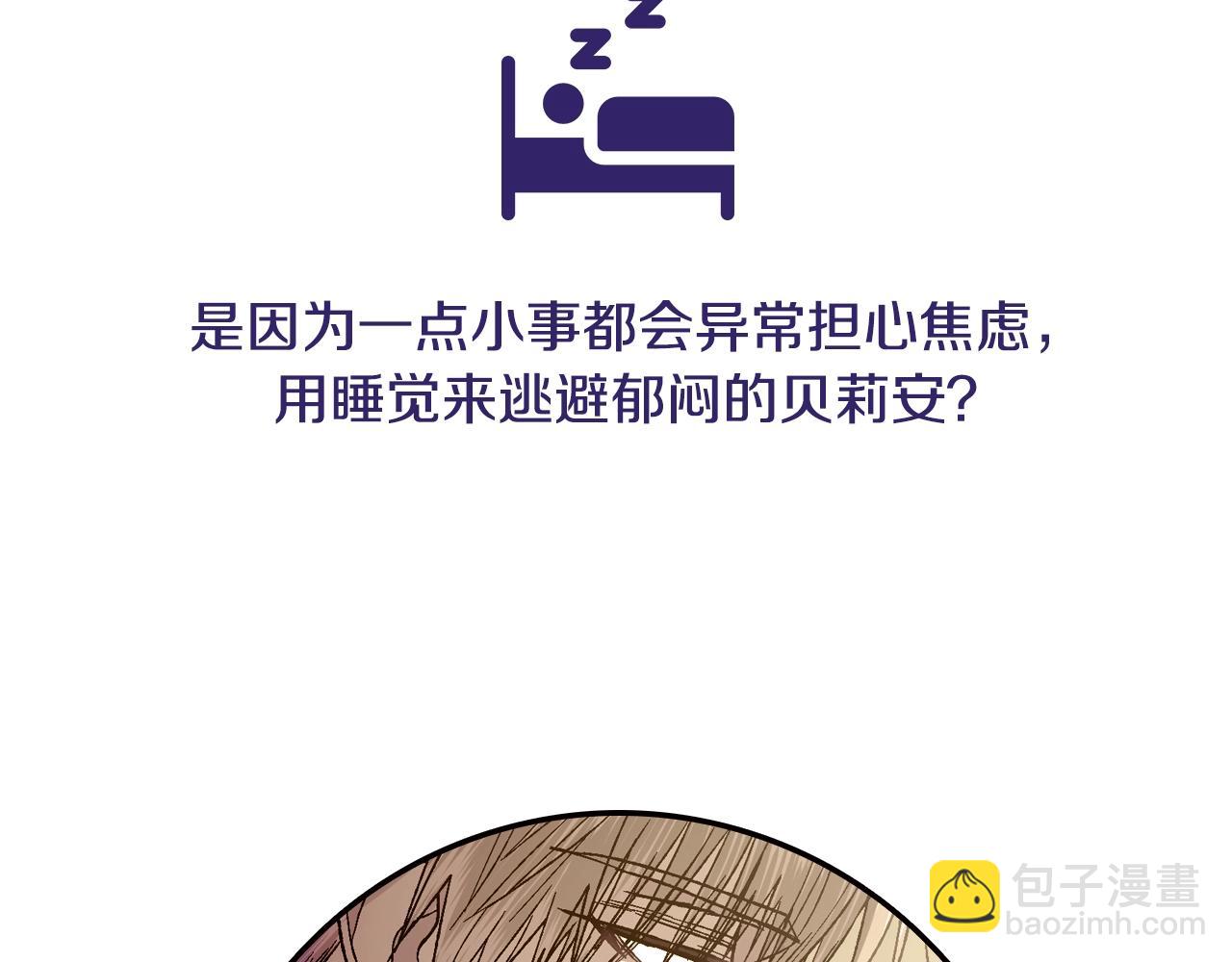 第81话 公开关系？240