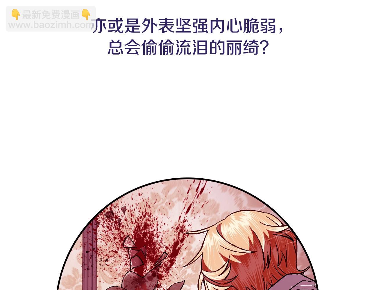 第81话 公开关系？244