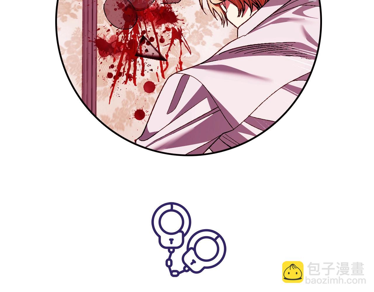 第81话 公开关系？245