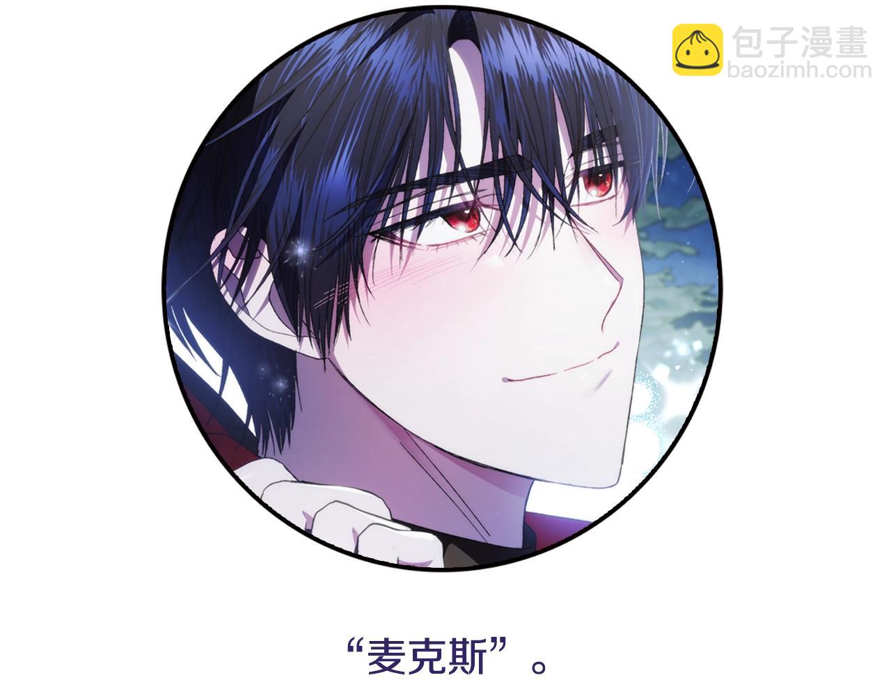 第81话 公开关系？247