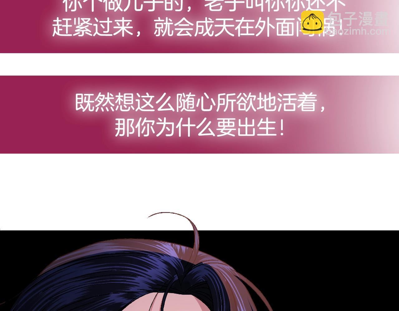 第81话 公开关系？251