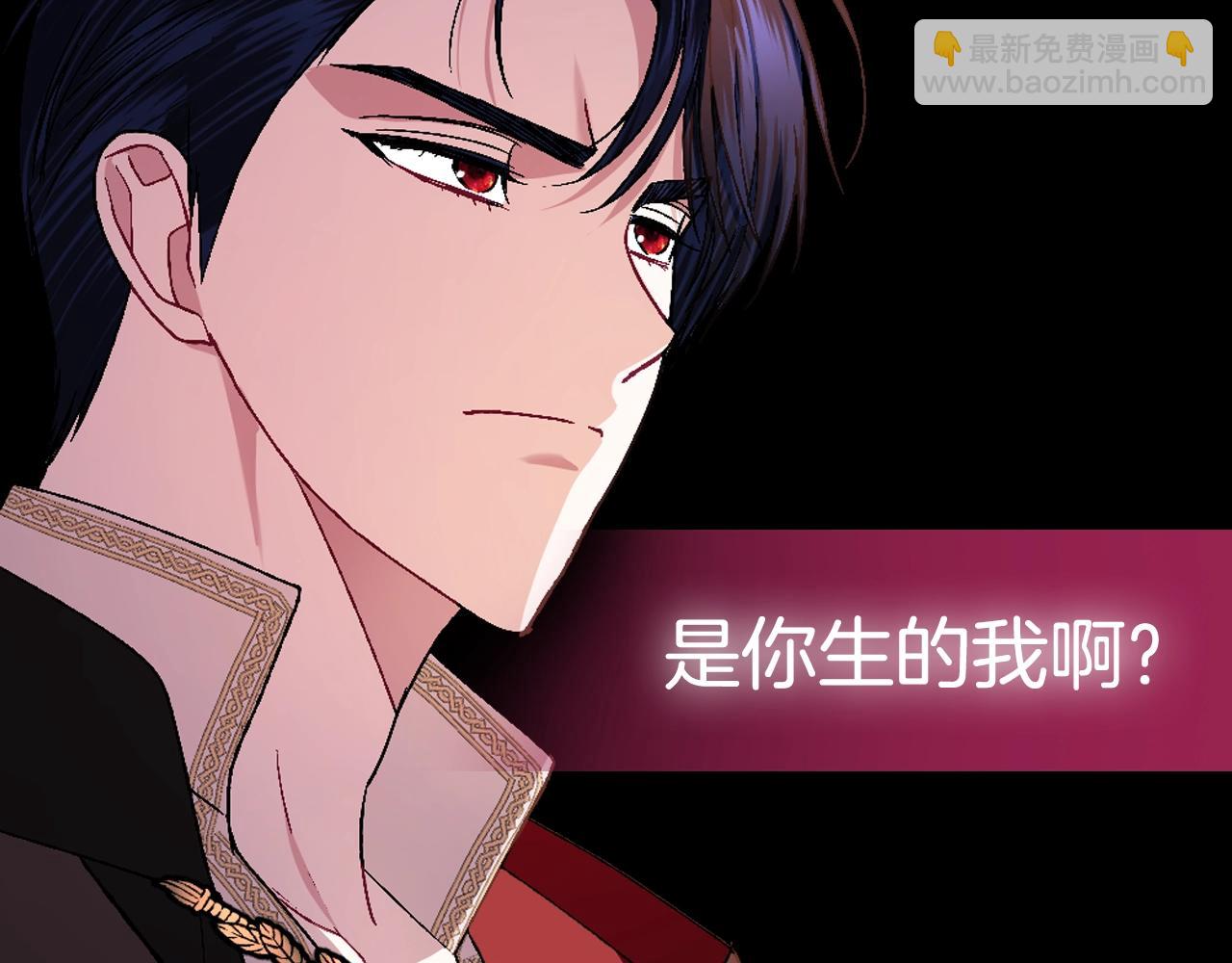 第81话 公开关系？252