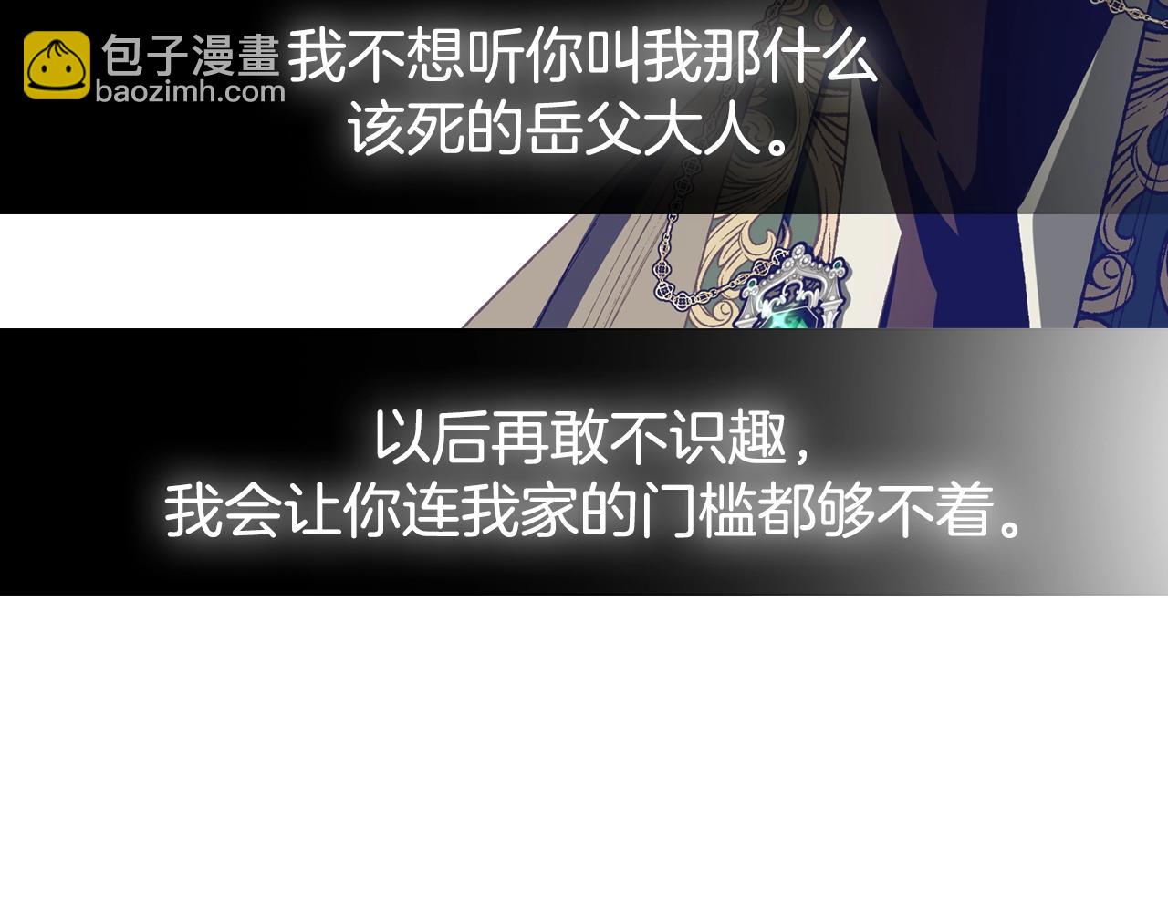第81话 公开关系？256
