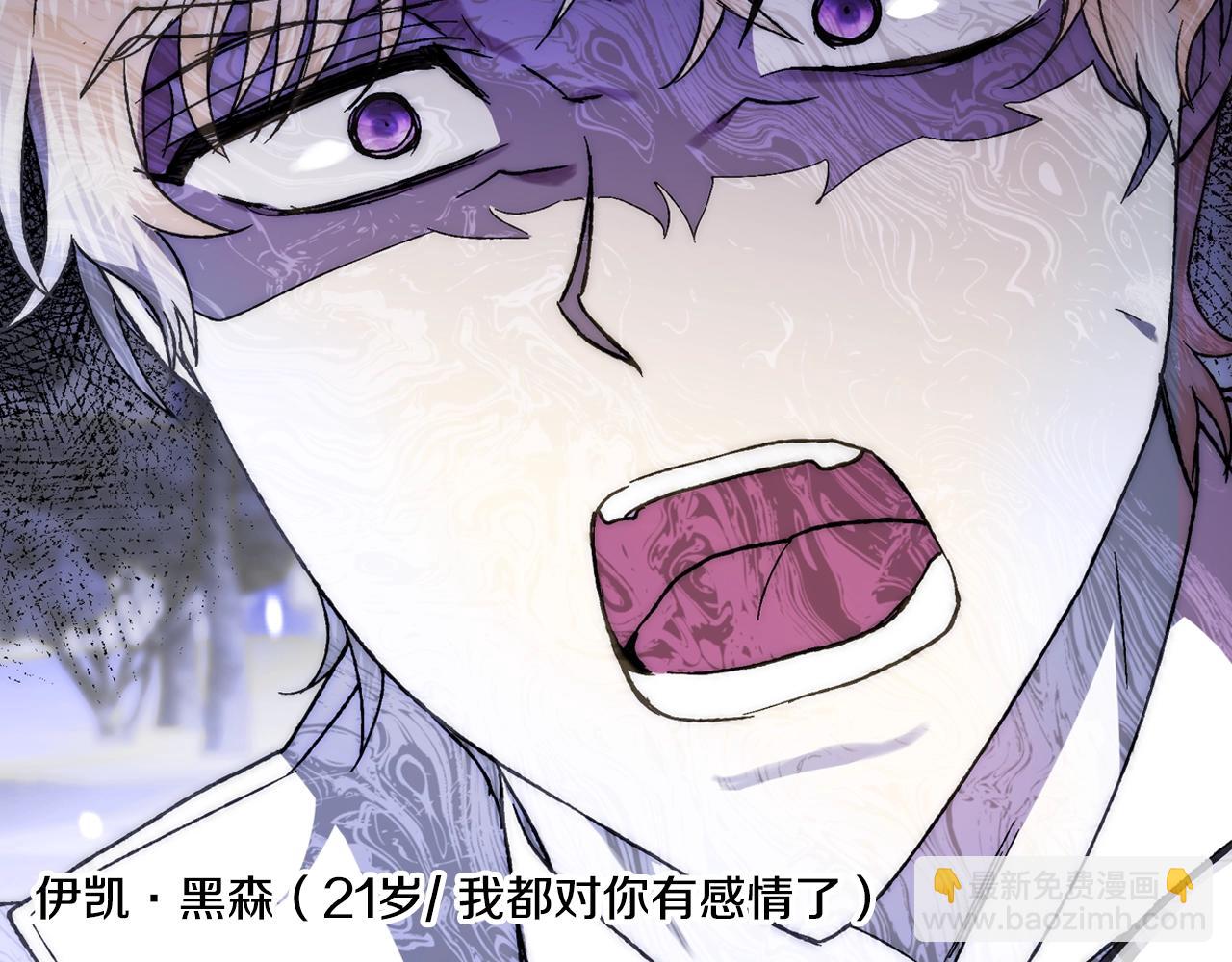 第81话 公开关系？264