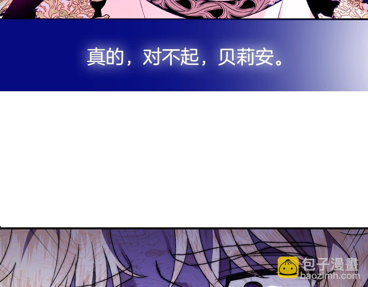 第81话 公开关系？267