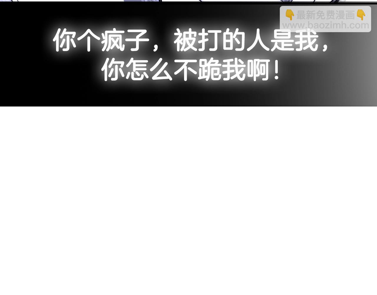 第81话 公开关系？269