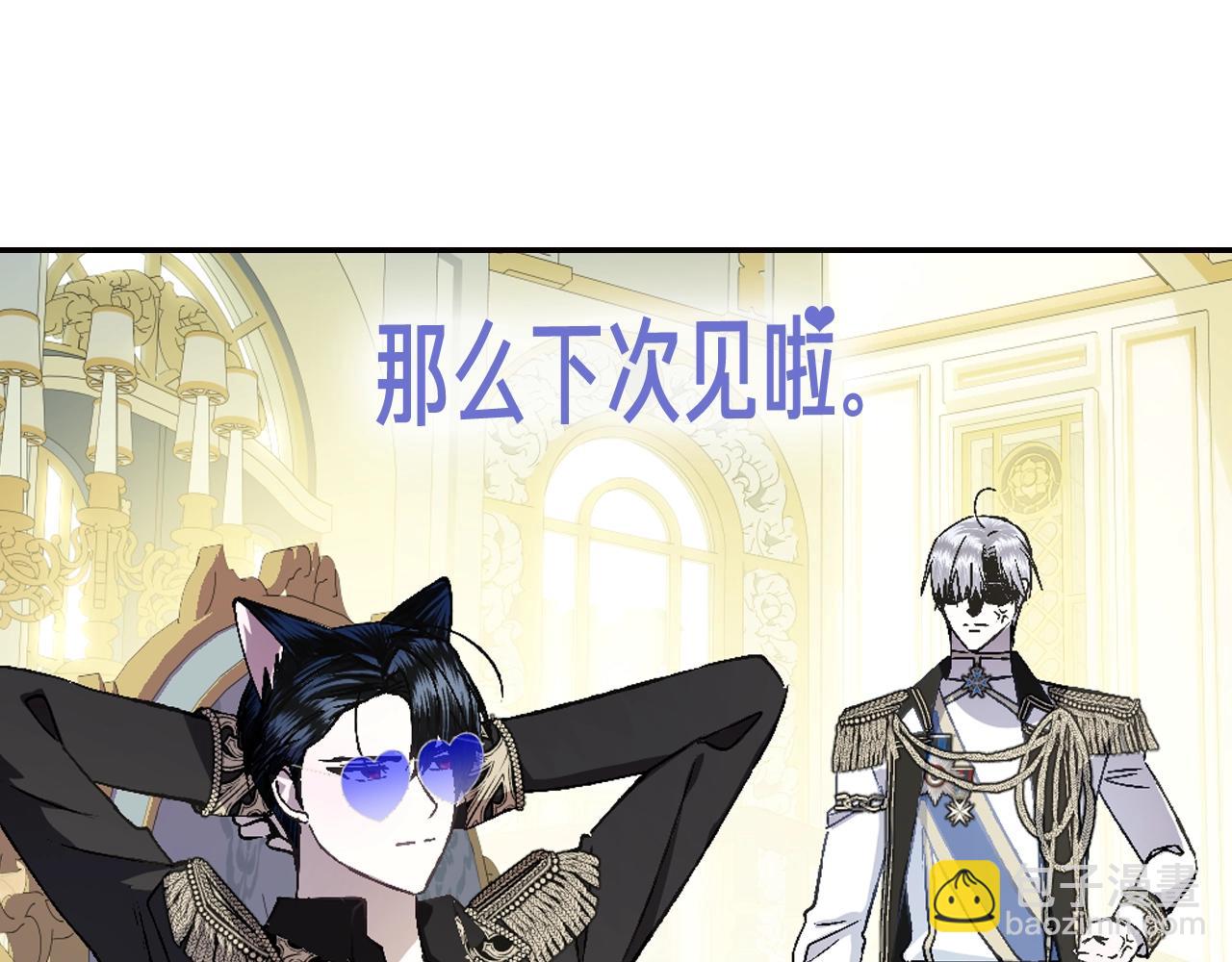 第81话 公开关系？271