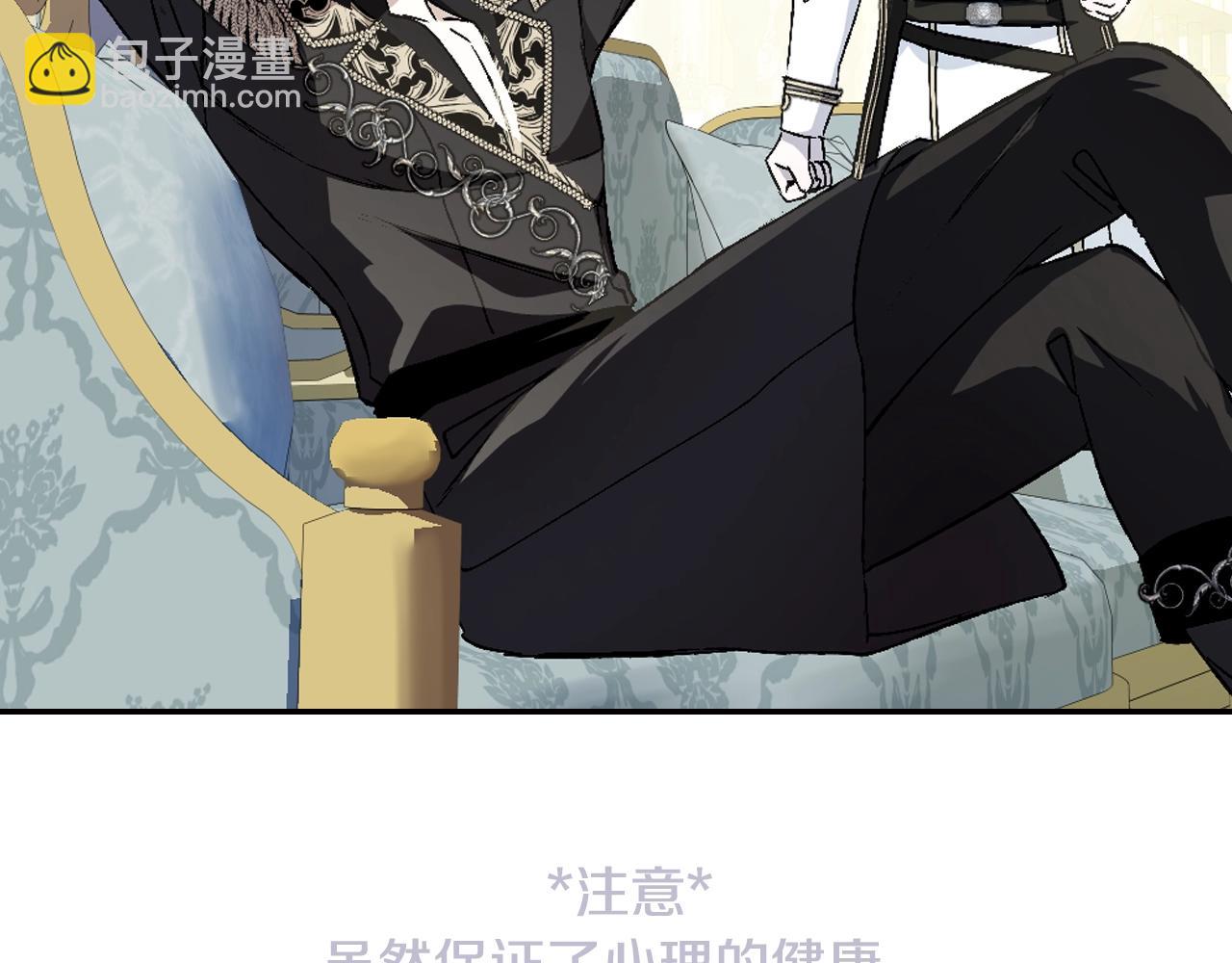 第81话 公开关系？272