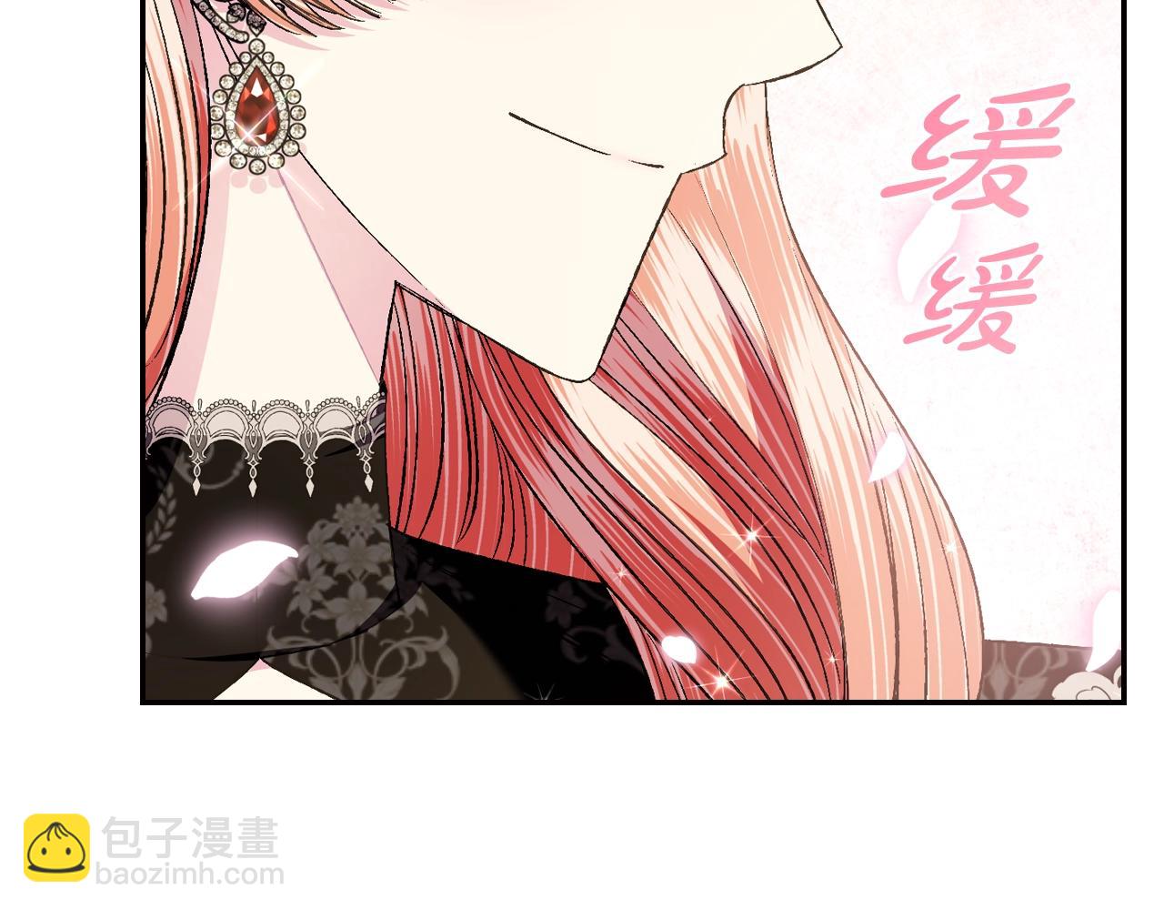 第81话 公开关系？29