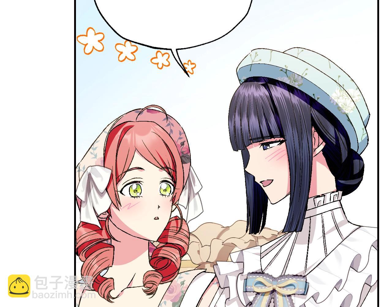 第81话 公开关系？38