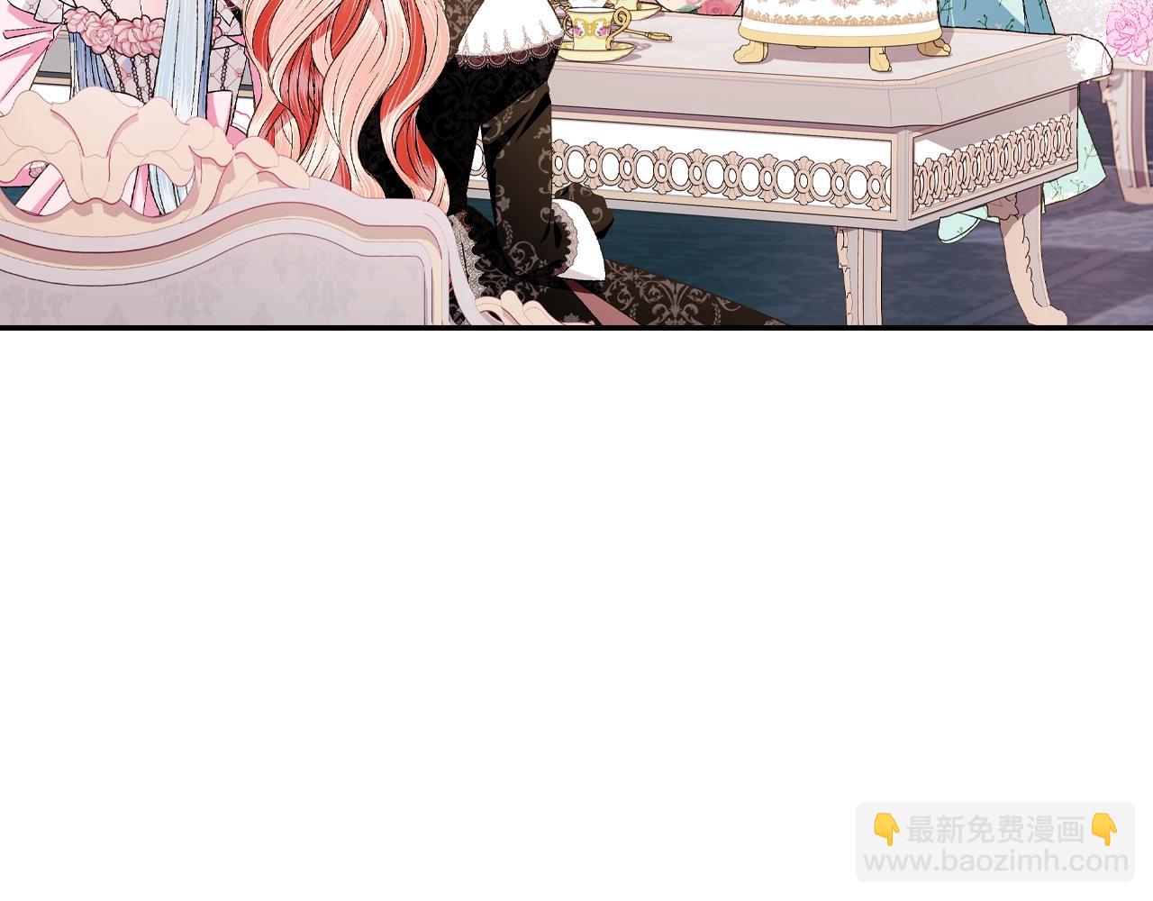 第81话 公开关系？41