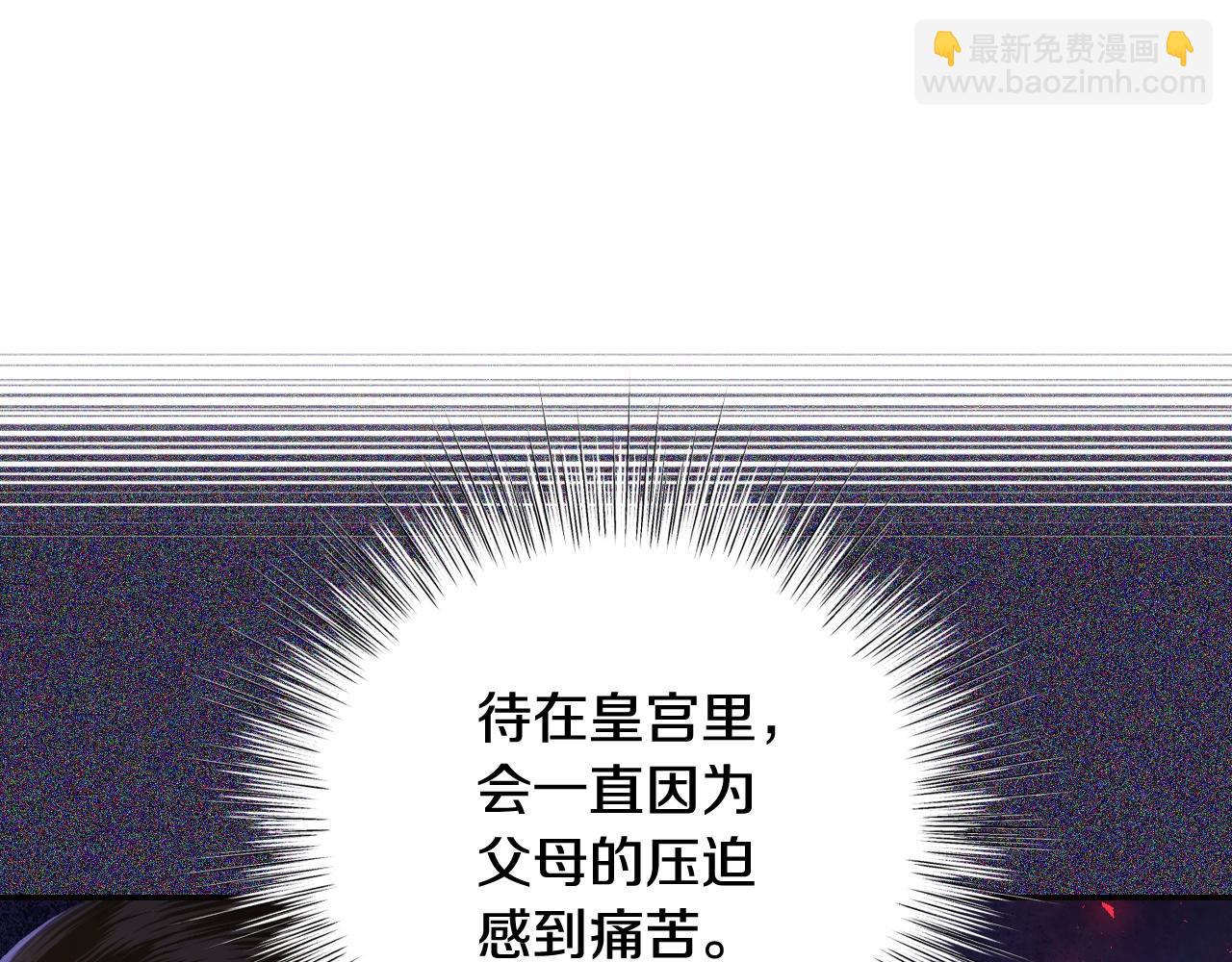 第81话 公开关系？48