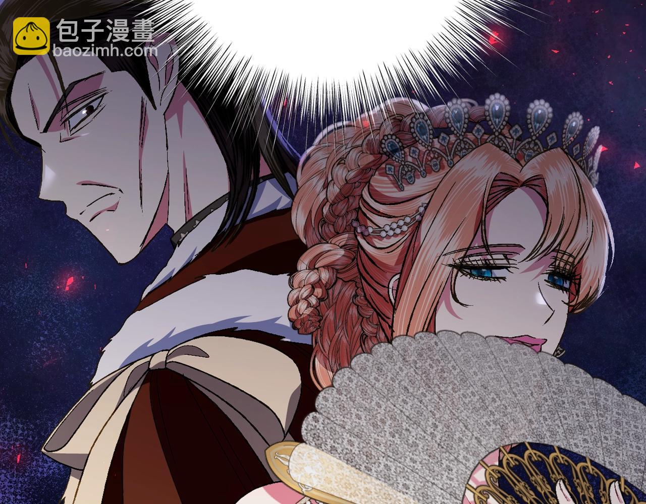 第81话 公开关系？49