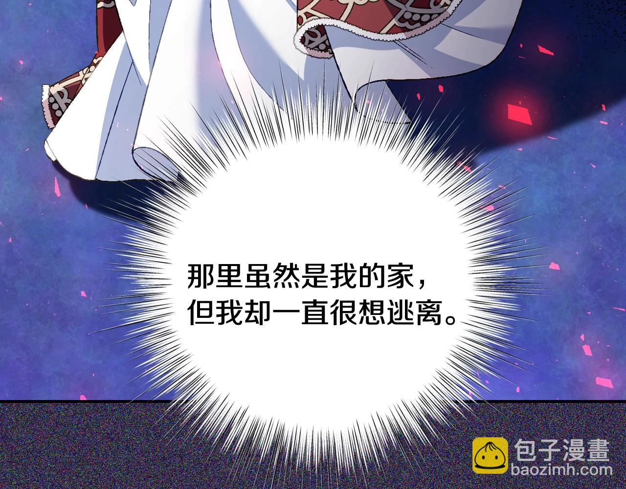 第81话 公开关系？55