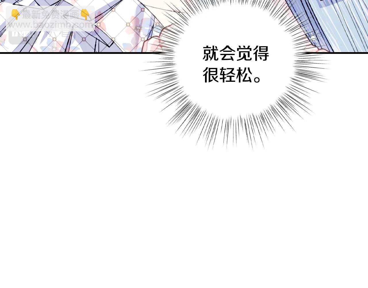 第81话 公开关系？59