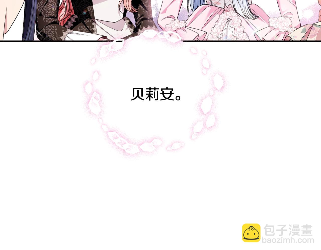 第81话 公开关系？62