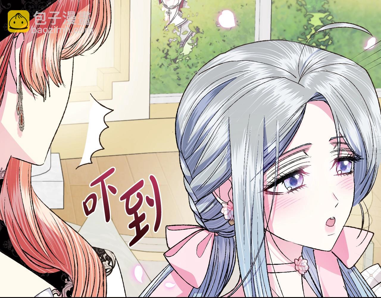 第81话 公开关系？64