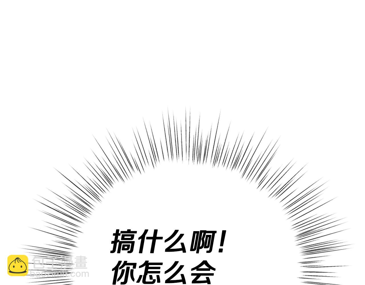 第81话 公开关系？68