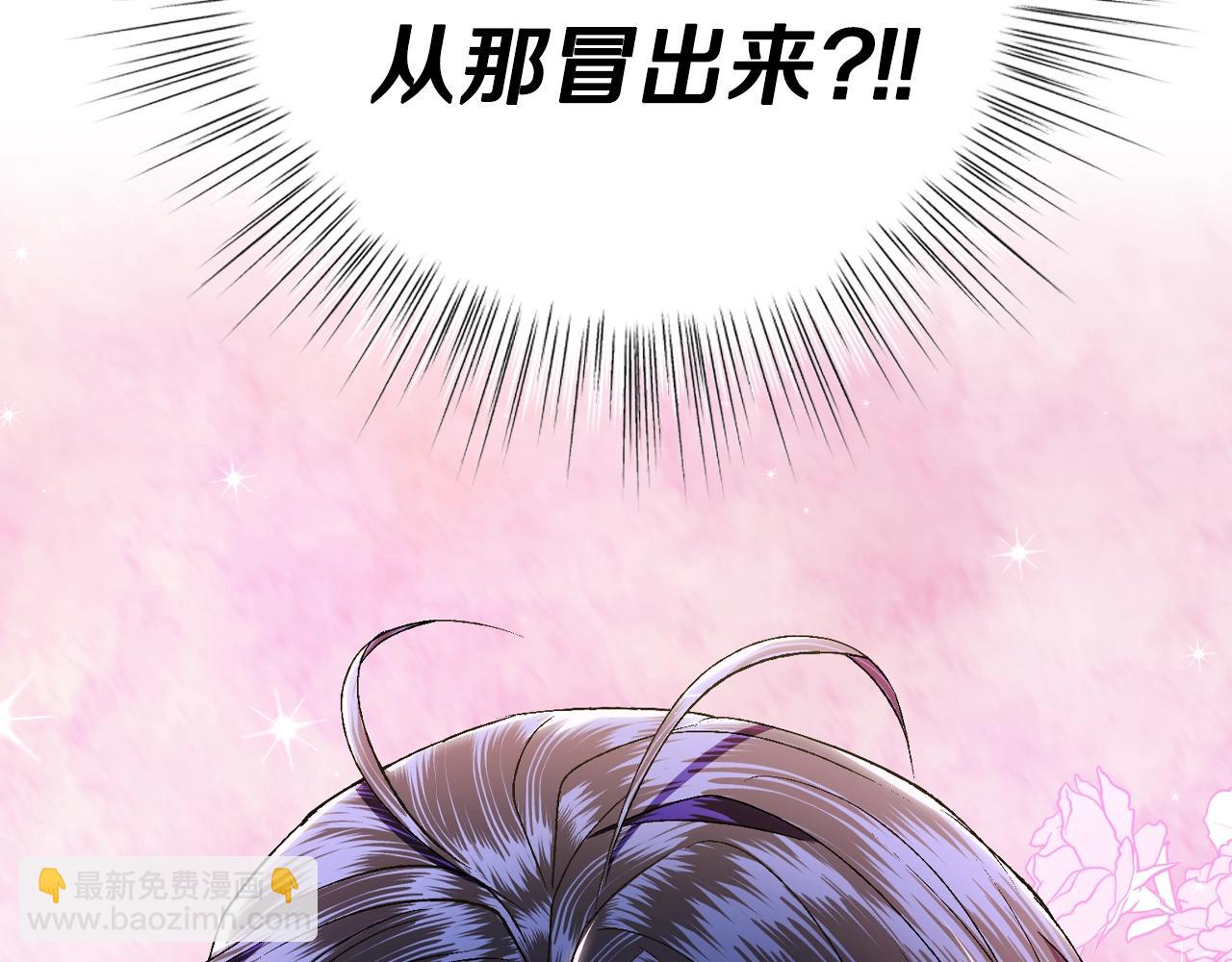 第81话 公开关系？69