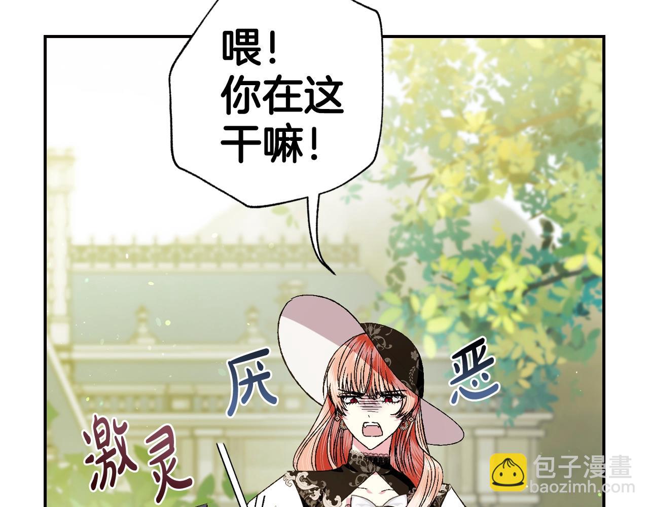 第81话 公开关系？77