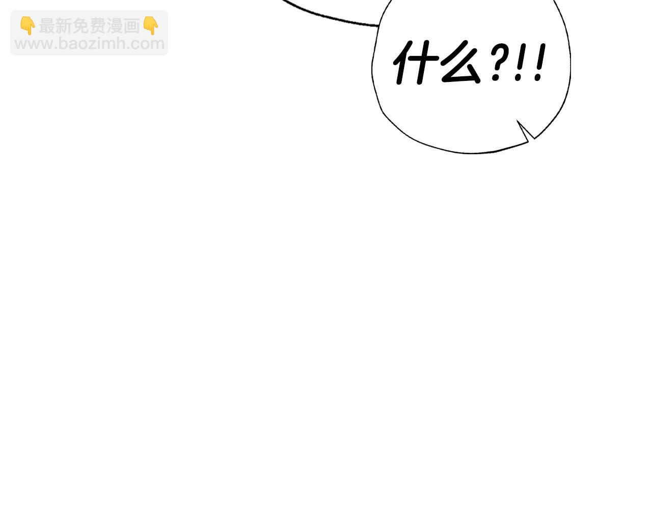 第81话 公开关系？84