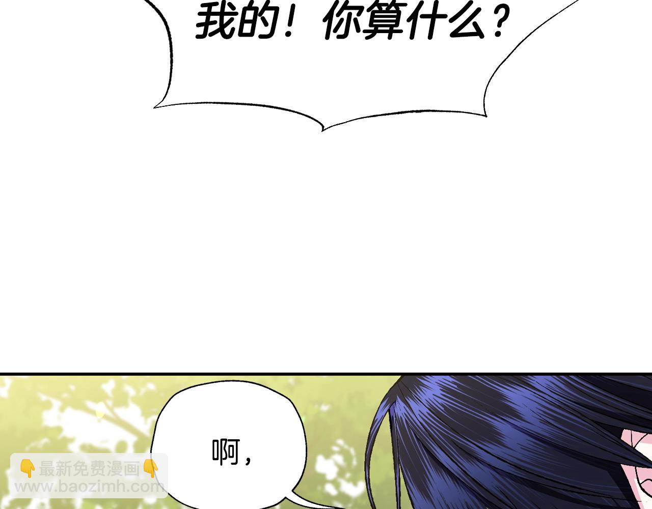 第81话 公开关系？88