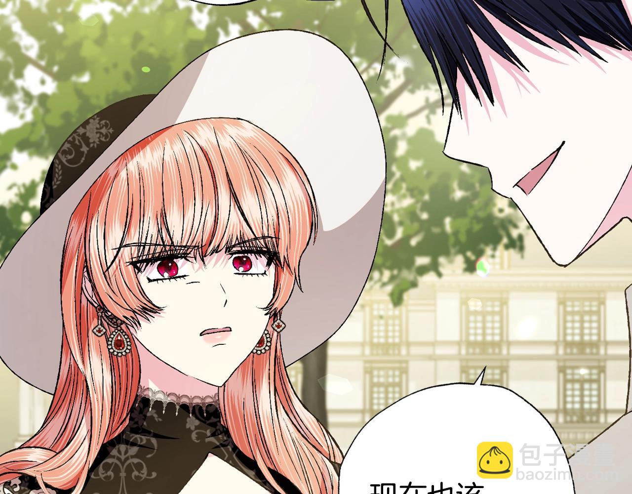 第81话 公开关系？89