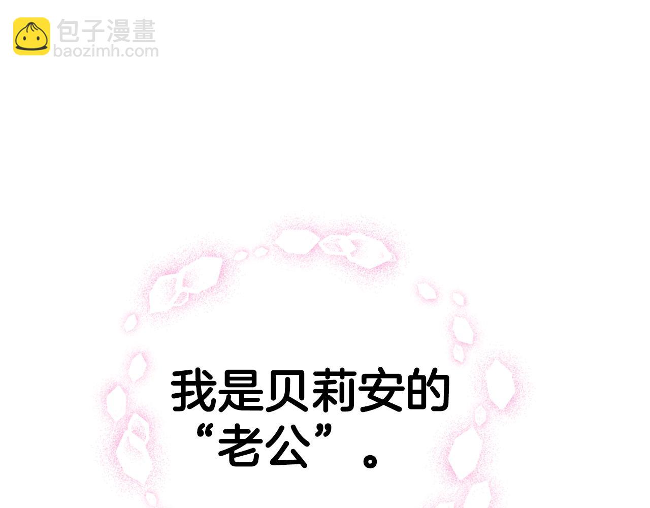 第81话 公开关系？91