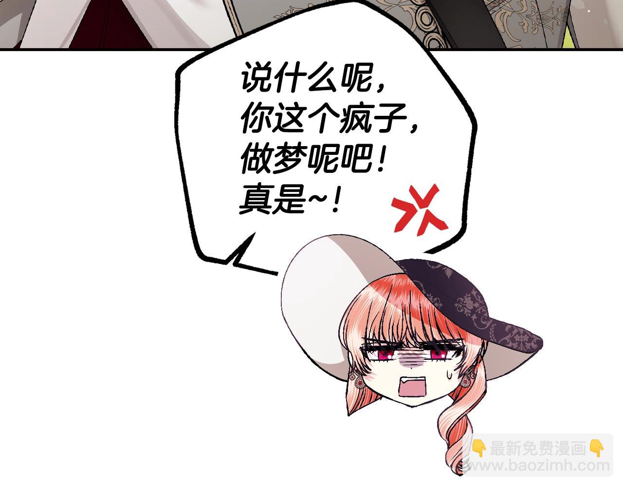 第81话 公开关系？94