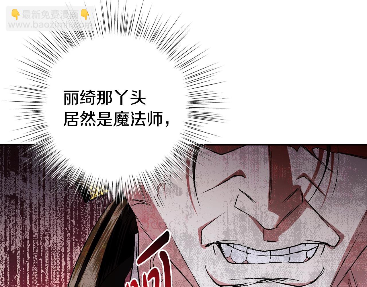 第82话 契约真相108