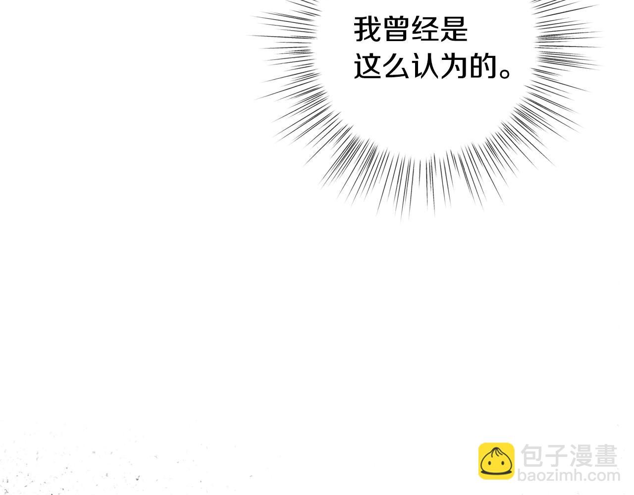 第82话 契约真相110