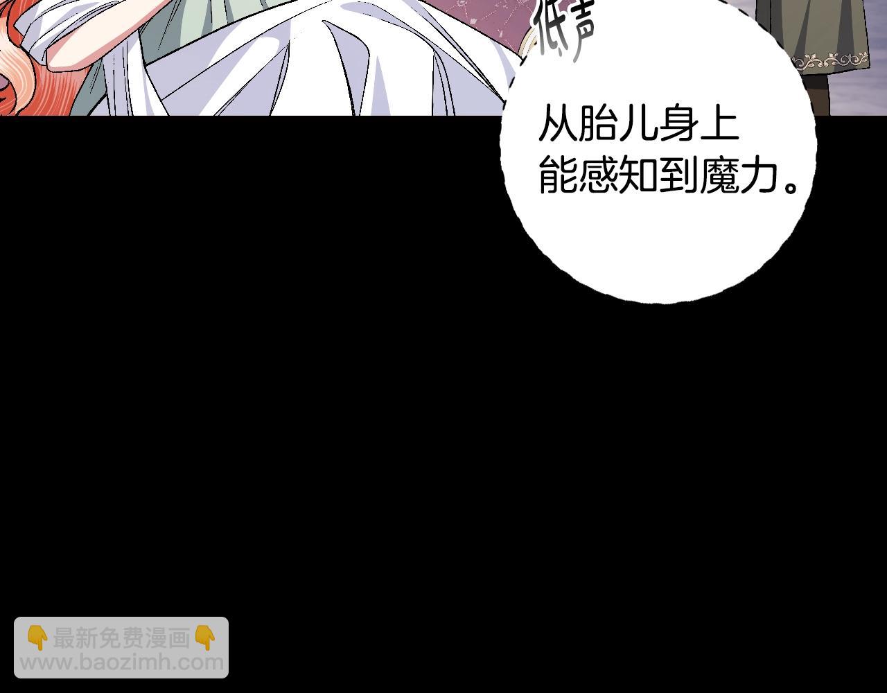 第82话 契约真相113