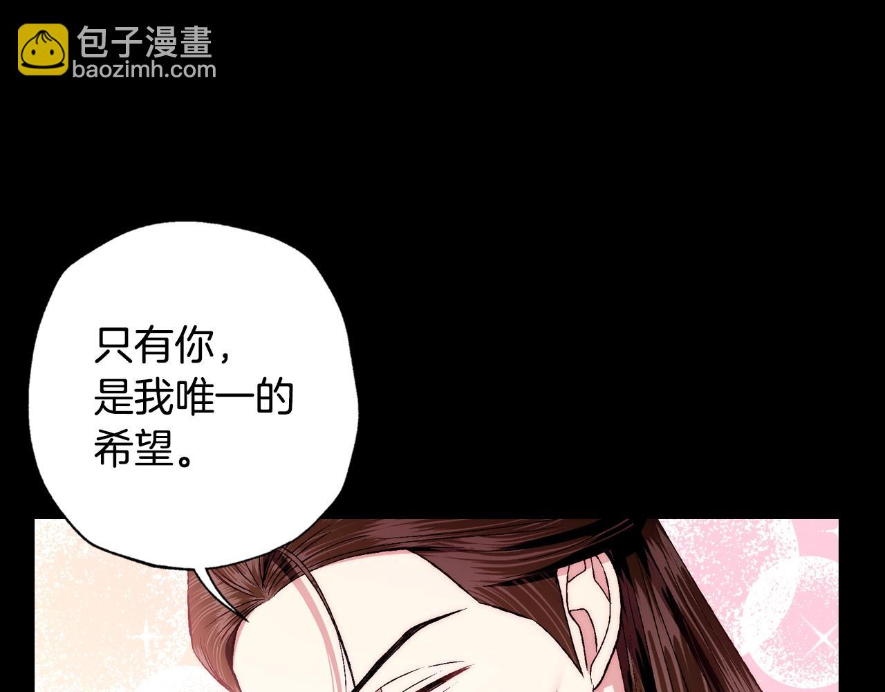 第82话 契约真相119