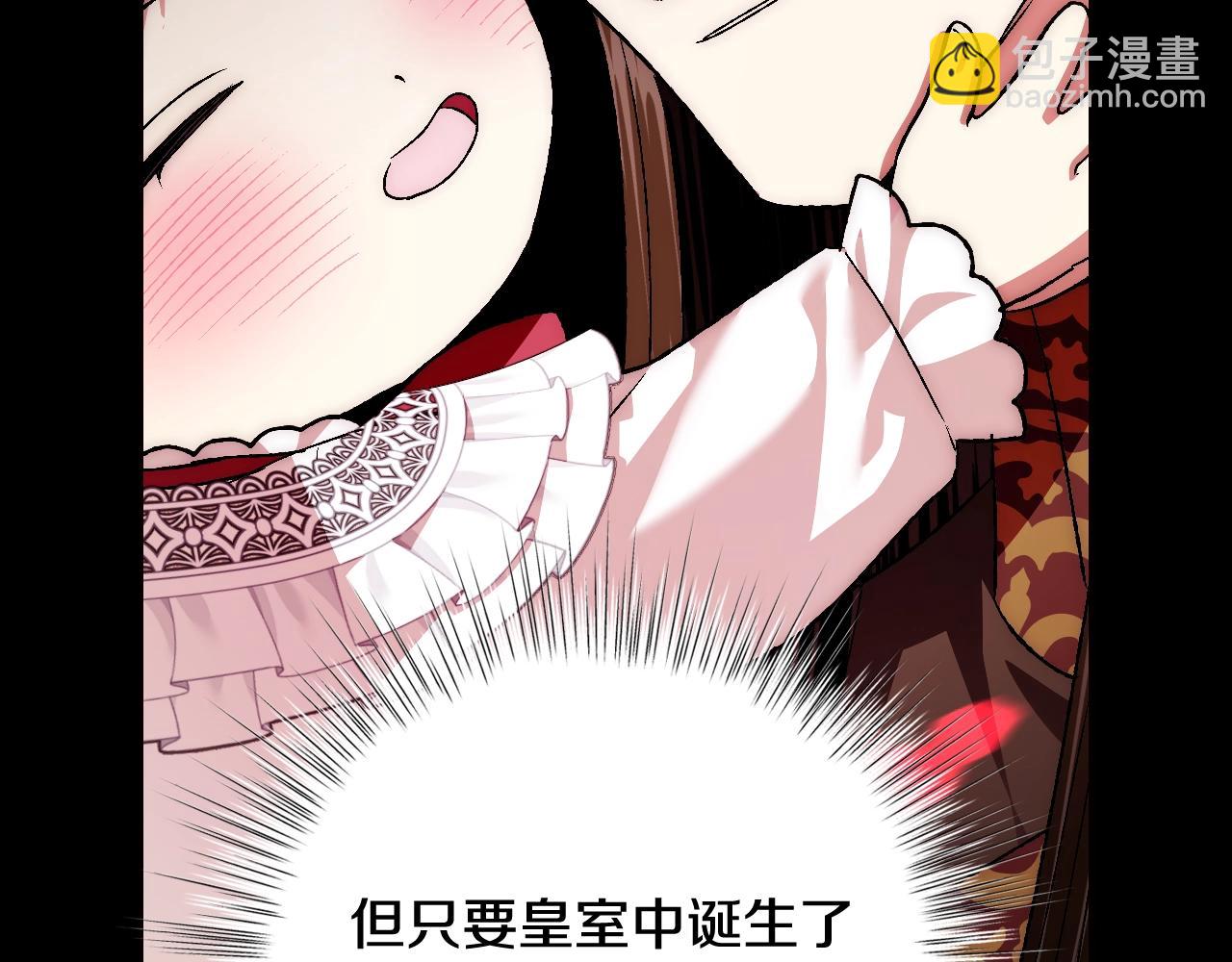第82话 契约真相124