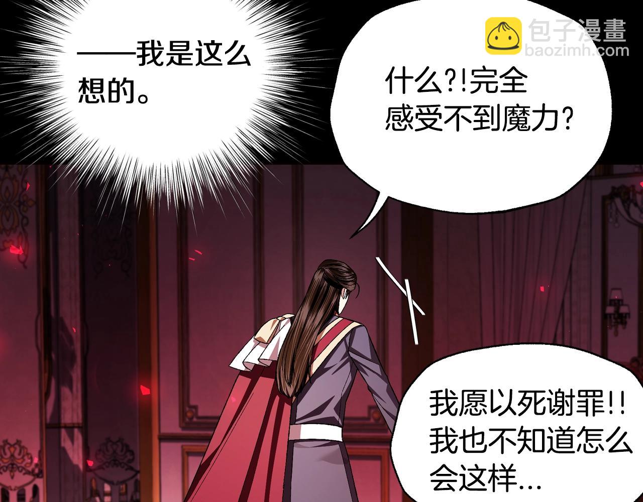 第82话 契约真相126