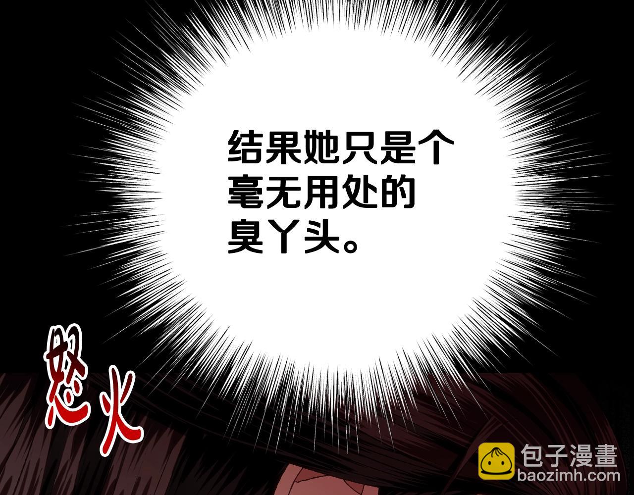 第82话 契约真相129
