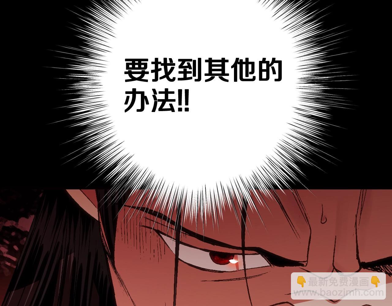 第82话 契约真相135