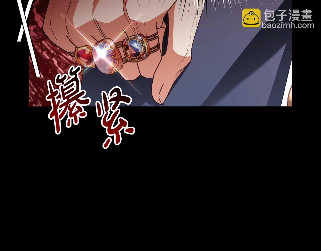 第82话 契约真相138