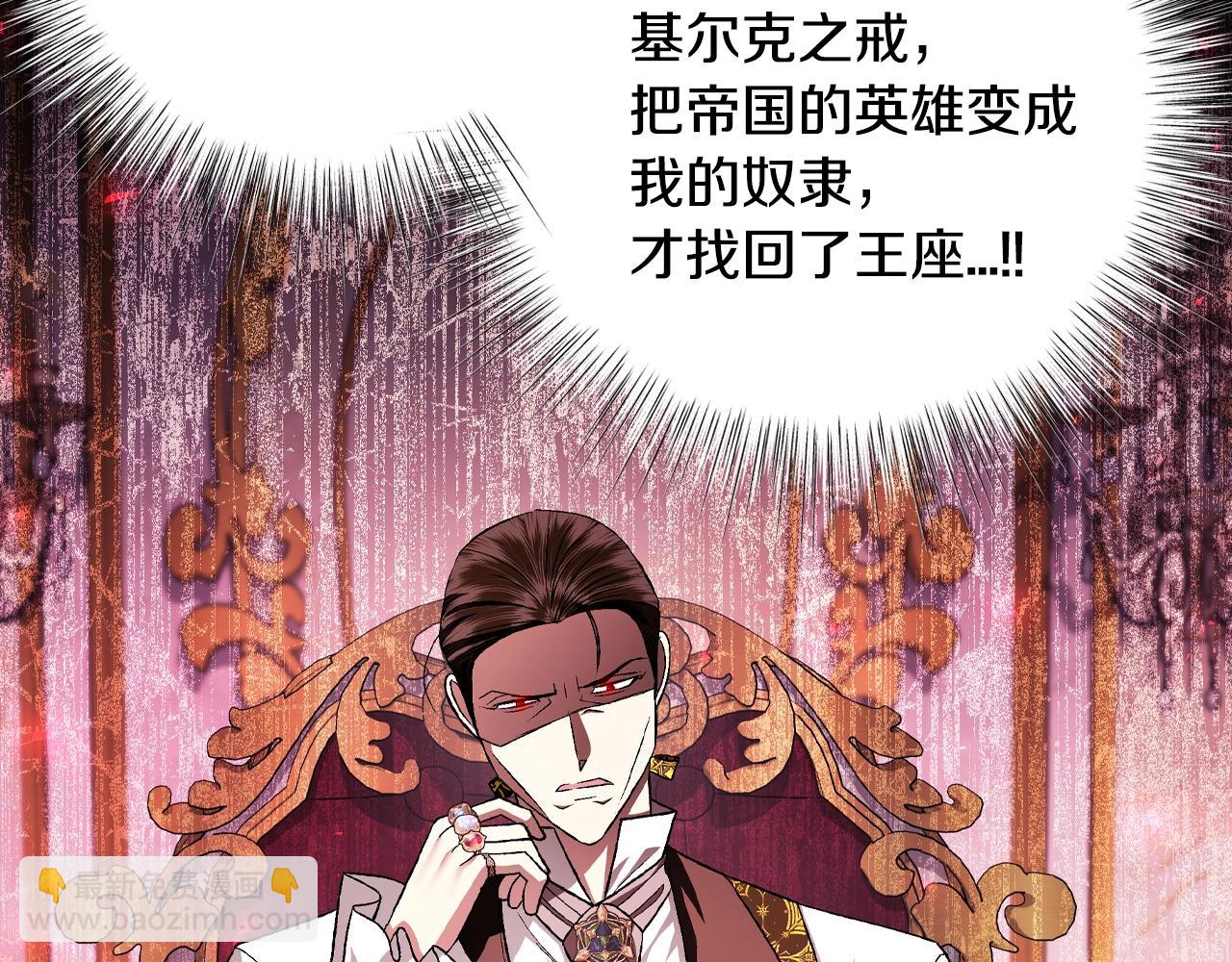 第82话 契约真相140