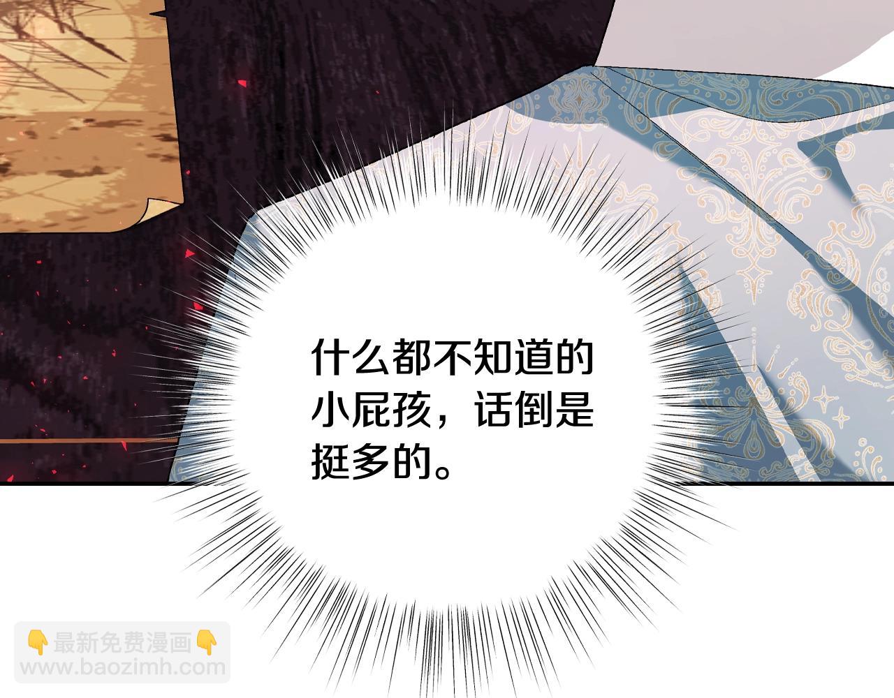 第82话 契约真相142