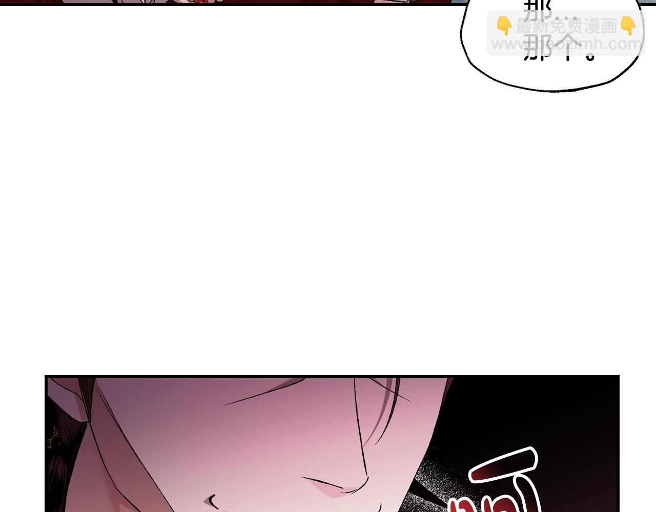 第82话 契约真相162