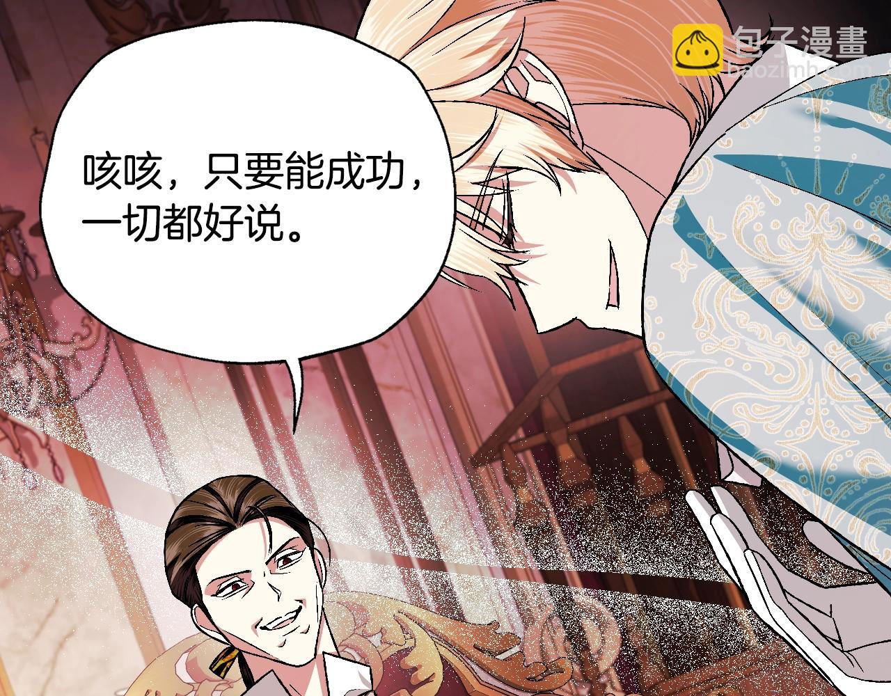 第82话 契约真相180