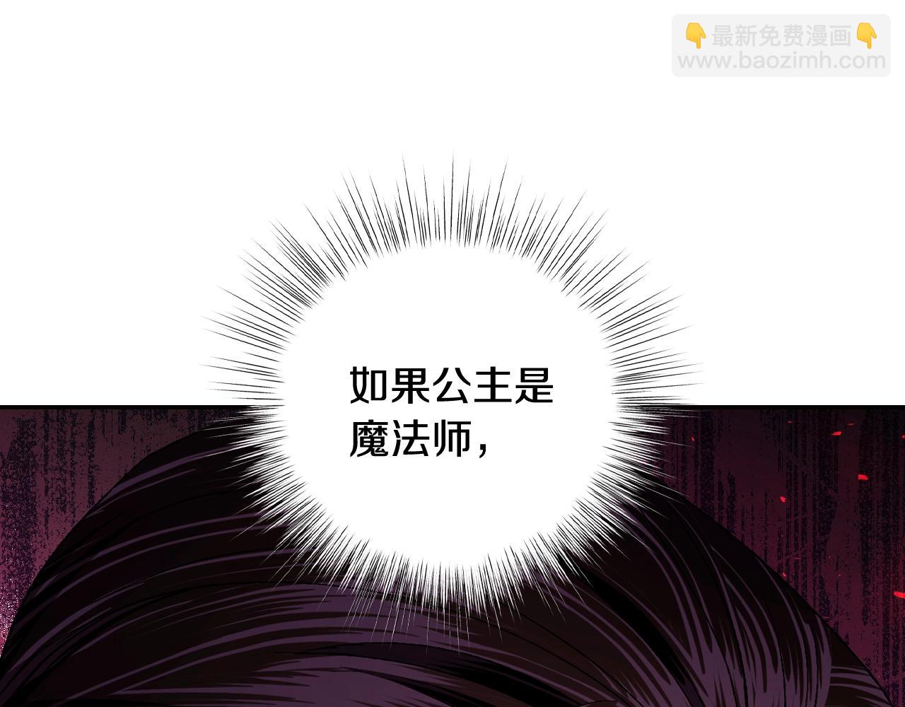 第82话 契约真相183